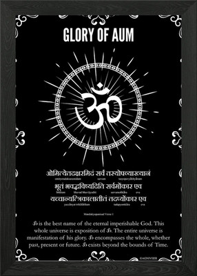 Glory of AUM Framed Wall Art Poster Canvas Print Picture