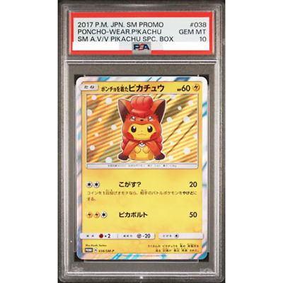 PSA 10 Poncho Wearing Pikachu Vulpix 038/SM-P Promo Pokemon PSA 10 Poncho Wearing Pikachu Vulpix 038/SM-P Promo Pokemon