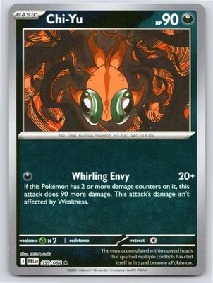 2026 POKEMON CHI-YU PITCH BLACK 059/084 REVERSE HOLO RARE NM PBH56 FREE S&H