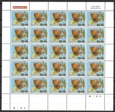 Botswana Stamps 2007 Butterflies 5p Complete Sheet Of 50 MNH