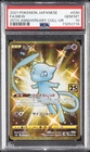 2021 POKEMON JAPANESE 25TH ANNIVERSARY COLLECTION ULTRA RARE FULL ART/MEW PSA 10
