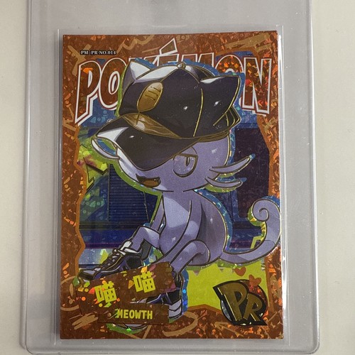 Pokémon Chinese Eif Elf Collection Meowth PM-PR No. 014 Mint US Seller