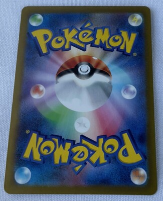 2023 Pokémon Japanese TCG Sv4K Ancient Roar Garbodor AR 075/066 MINT - Foto 4