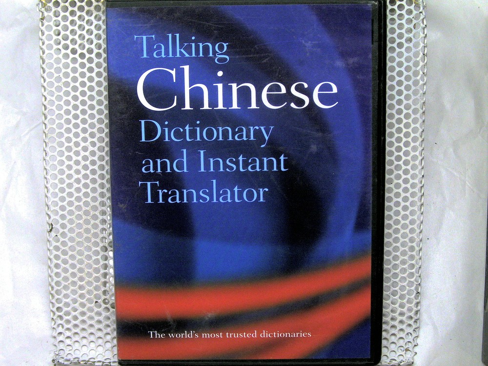 Oxford Chinese Desk Dictionary: Bilingual English-Chinese & Chinese-English Reference