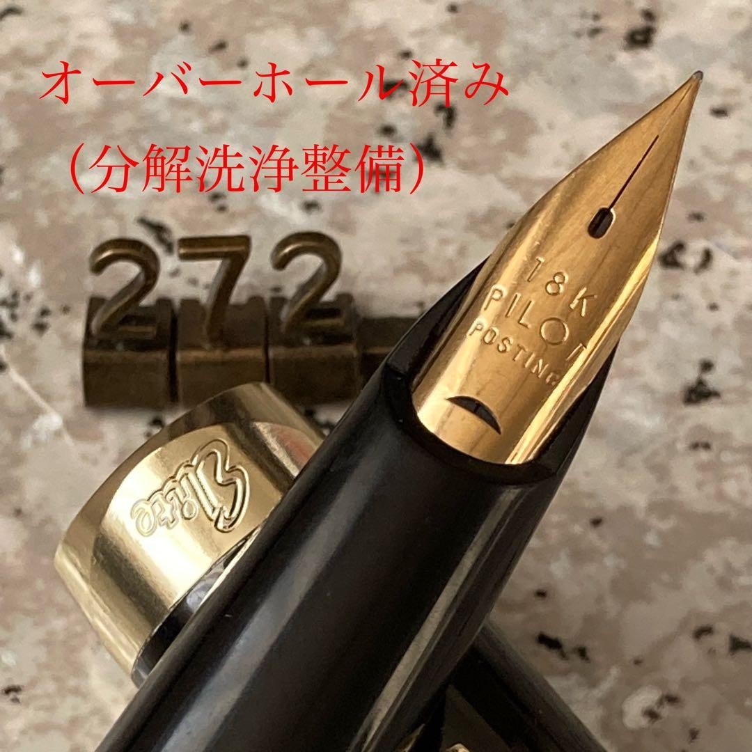 Rare Pilot Elite Long Fountain Pen 18K Gold POSTING Nib Overhauled