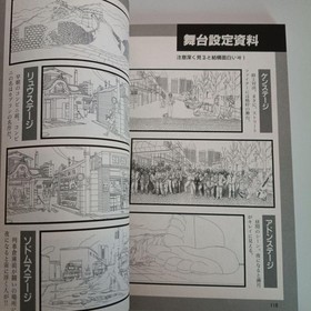 Street Fighter ZERO Sega Saturn Official Strategy Guide - Winning Method