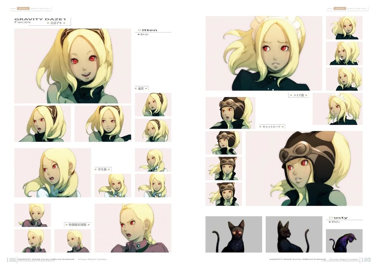 Gravity Rush / Gravity Daze 1 + 2 Series Official Art Book JP | eBay