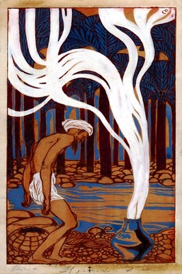 Vintage Aladdin's Lamp Art Nouveau Poster - 1920s Style   24x36 