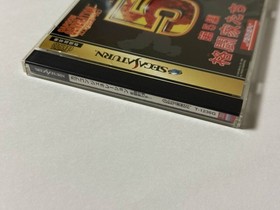 Sega Saturn Capcom Generation Vol. 5 Obi Postcard