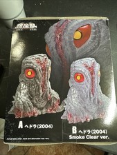 Bandai - Godzilla Final Wars - Hedorah 2004 Smoke Clear Version