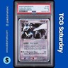 2005 POKEMON EX UNSEEN FORCES #105/115 LUGIA EX HOLO RARE PSA 4