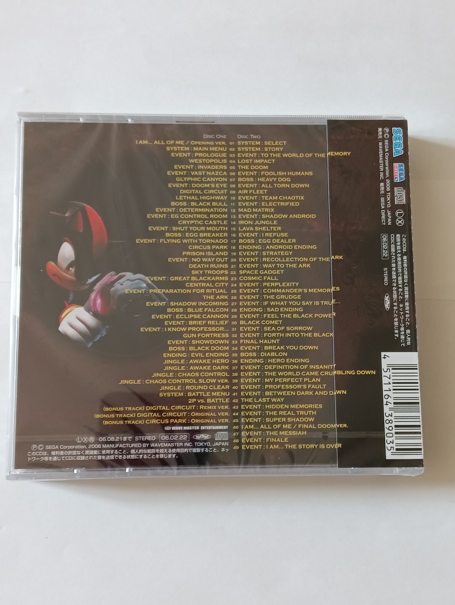 未開封★ シャドウ・ザ・ヘッジホッグ オリジナル・サウンドトラックスCD SEGA | ソニックチャンネル | 『シャドウ・ザ・ヘッジホッグ