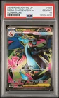 2025 POKEMON JPN M2-INFERNO X SUPER RARE #094 MEGA CHARIZARD X EX PSA 10