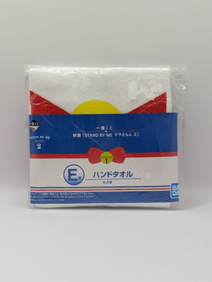 Japan Ichibankuji Stand By Me Doraemon 2 Hand Towel - Front Design
