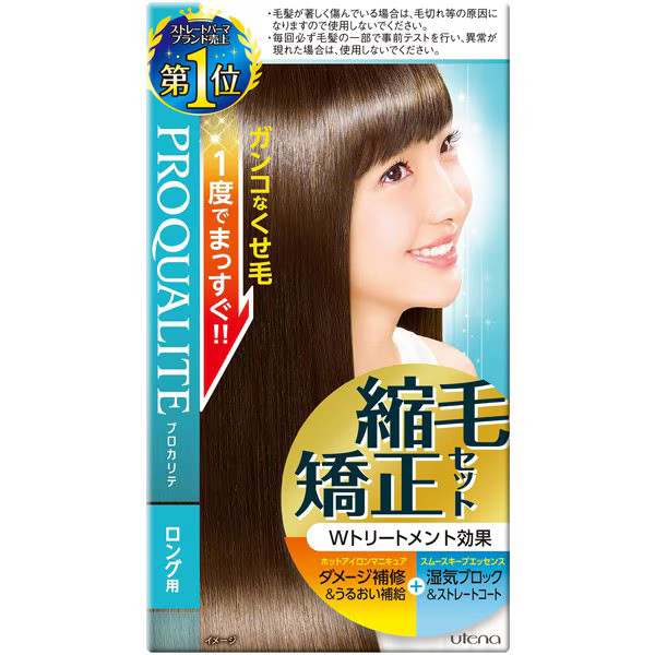 Utena PROQUALITE Straight Perm for Long Hair At-home Hair