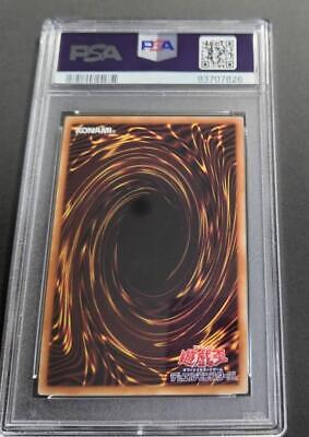 Yu-Gi-Oh PSA10 Borrelend Dragon LGB1-JP045 20th Secret Yu-Gi-Oh PSA10 Borrelend Dragon LGB1-JP045 20th Secret