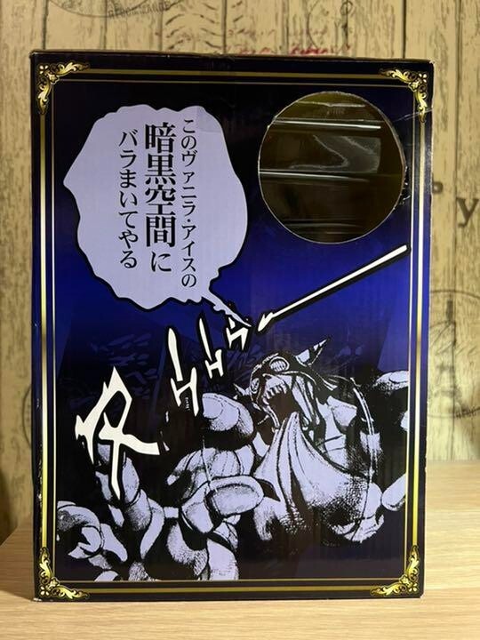 Ichiban Kuji JoJo's Bizarre Adventure Prize C Cream Subspace Multi