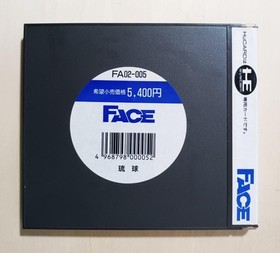 Pc Engine Ryukyu Operation Confirmed