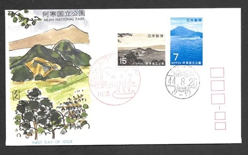 Japan FDC, 1969, National Park / fjp - 460