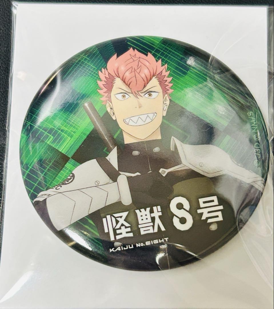 Monster No. 8 latas insignia Iharu Furuhashi