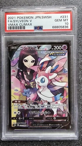 PSA 10 | Japanese | Sylveon V FA | 231/184 CSR |S8b VMAX CLIMAX | 2021