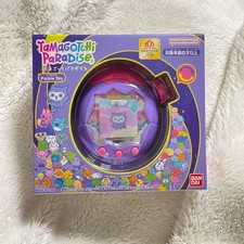 Tamagotchi Paradise Purple Sky Digital Pet Unopened