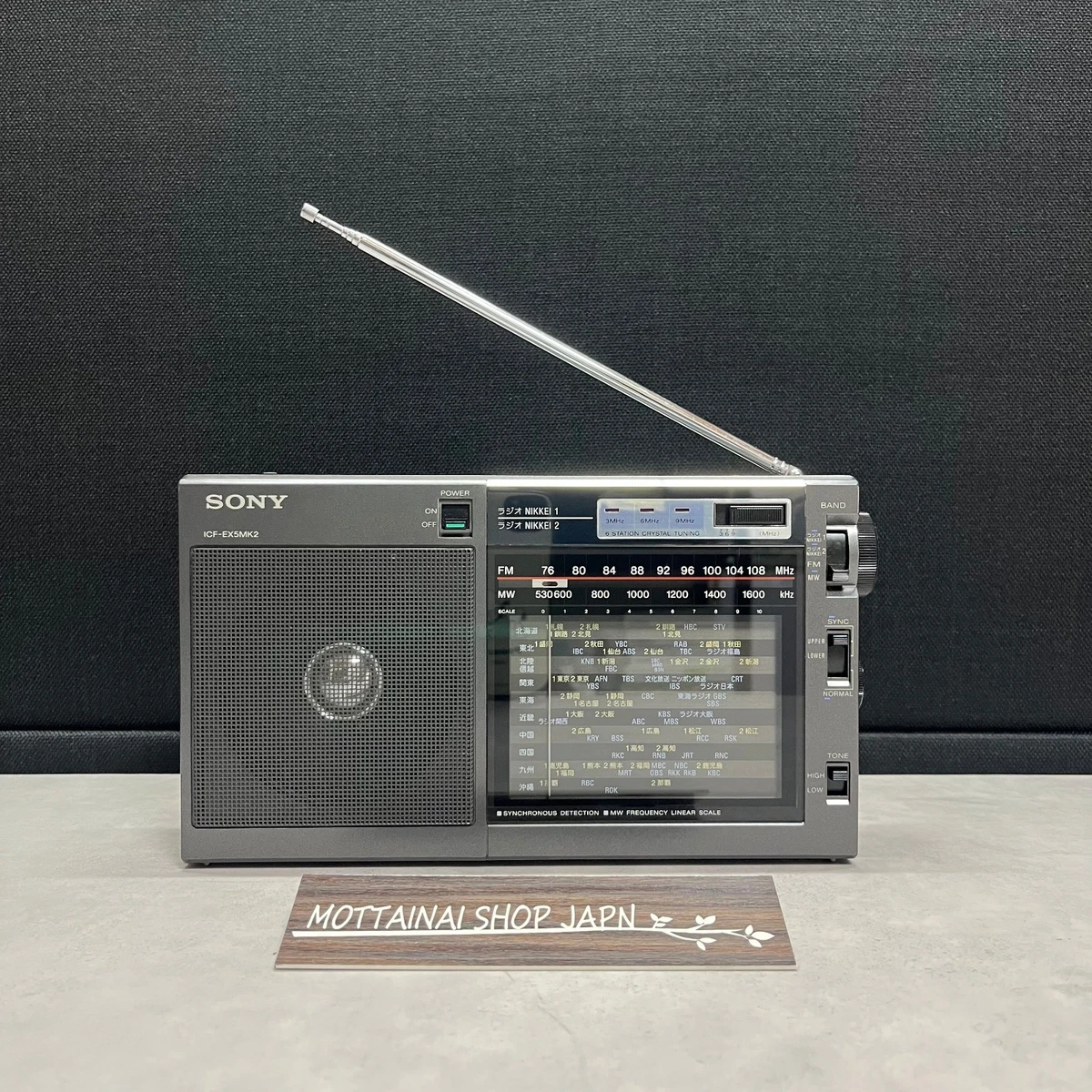 ♪お値下げ♪SONY ICF-EX5MK2 未使用新品 Amazon.co.jp: Sony FM/AM Radio Nikkei Portable Radio ICF-EX5MK2