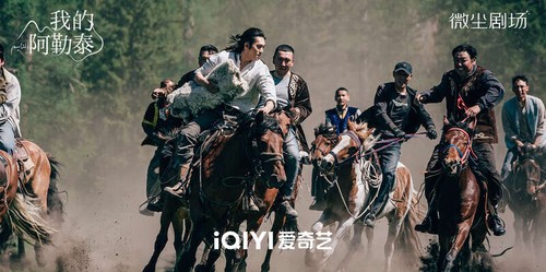 TO THE WONDER - COMPLETE CHINESE TV SERIES DVD BOX SET (1-8 EPS) SHIP FROM UK - Picture 5 of 7