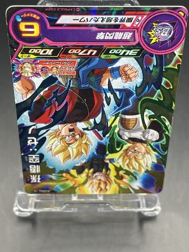 SUPER DRAGON BALL HEROES Son Goku Xeno PUMS6-10 - Picture 5 of 10
