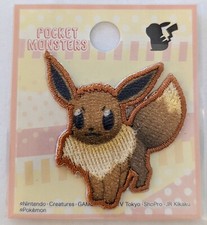 Pokemon Small Patch Eevee Embroidered Iron On Applique - Pokemon Nintend