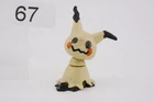 Mimikyu bandai -missing tail- figure pokemon