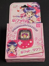 Pocket Sakura (2000, MDC) Brand New Factory B...