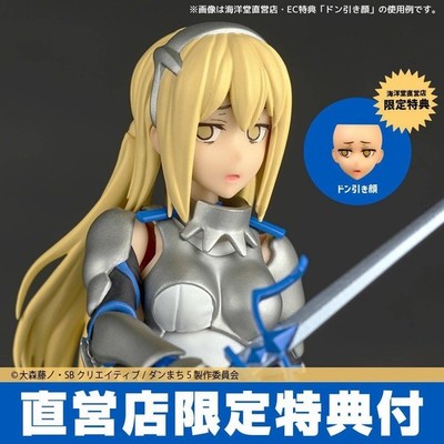 Amazing Yamaguchi Kaiyodo Revoltech Ais Wallenstein DanMachi + Bonus