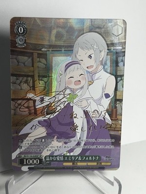 Signed Weiss Schwarz RE ZERO vol.3 RZ/S116-028SP SP Emilia Fortuna FOIL