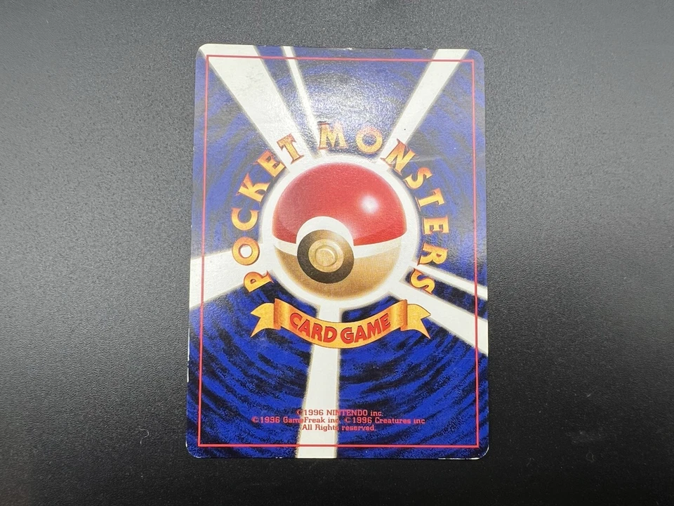 Dragonite No.149 GB Promo & Dark Fossil ect 6set MP- Japanese Pokemon Card - Image 4 of 4