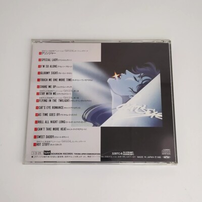USED] CATSEYE Original Sound Track CD Album | eBay