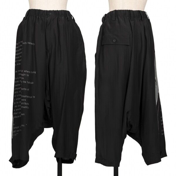 Yohji Yamamoto collections Printed Silk Dropped Crotch Pants Yohji Yamamoto collections Printed Silk Dropped Crotch Pants