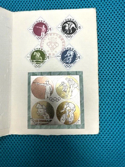 Japan FDC Stamp Folio w/ Metal Engravings 64 Olympics 63 Int'l Sports Meeting - Image 3 of 4