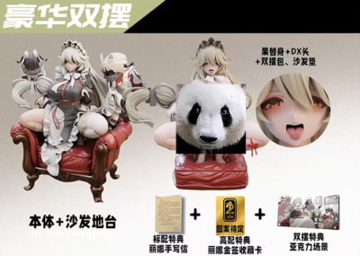 Echo Sound SculptureESSアサチャンF sebyeスケール Sound & Sculpture