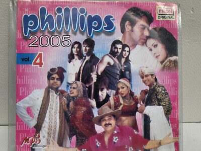 Phillips 2005 Super Hits MP3  Maxel