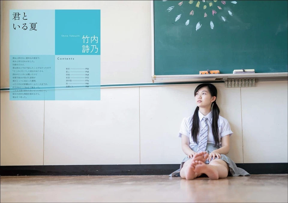 Beautiful Girl in Uniform Scenery Picture Book High school student from Japan - Image 4 of 4