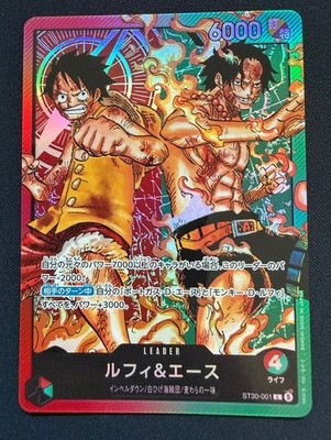 Luffy Ace ST30-001 L 10 Set Start Deck EX ONE PIECE Card Japanese