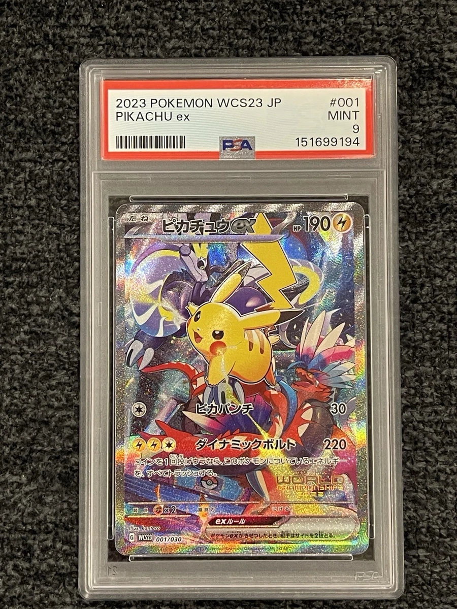 Pikachu Ex 001/030 Wcs23: 2023 World Championships Yokohama Deck