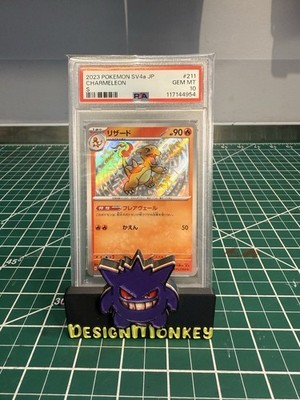 Charmeleon 211/190 Sv4a: Shiny Treasure Ex Holo (Japanese) | eBay