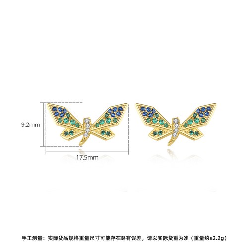 Green Dragonfly Earrings Fashion Womens Copper Inlaid Zircon Gold Plated Jewelry - Picture 2 of 5