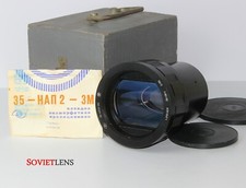 Soviet lens ANAMORPHIC 35 NAP 2-3M F  80: 110 56 / 2 LOMO USSR MOVIE PROJECTOR