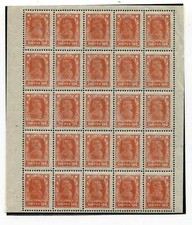 Russland Jahre 1923, Sc 237A, Mi 211B, MNH, Platte Fehler, Blatt 25 ," Rauchen
