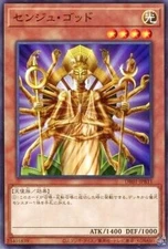Yugioh Card DR01-JPB11 Senju of the Thousand Hands | Normal Japanese