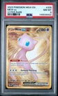 2023 POKEMON MEW EN-151 HYPER RARE #205 MEW EX PSA 8