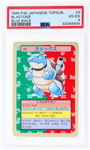 1995 Pokemon Topsun Japanese Blastoise Blue Back #9 PSA 4